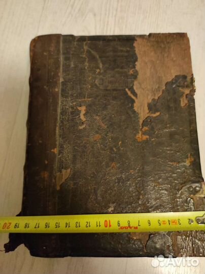 Старинные книги