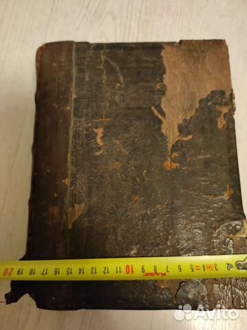 Старинные книги