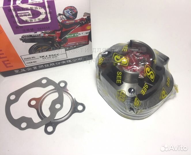 Цпг SEE Yamaha Jog 3KJ 65cc