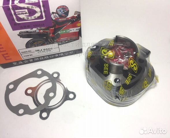 Цпг SEE Yamaha Jog 3KJ 65cc