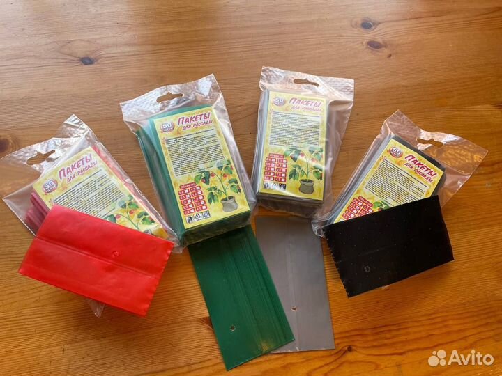 Пакеты для рассады 0,5 литра