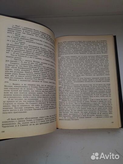 Маргарет митчелл унесённые ветром книга