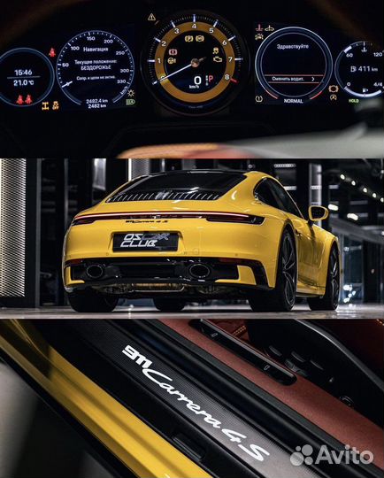 Автомобильный фотограф