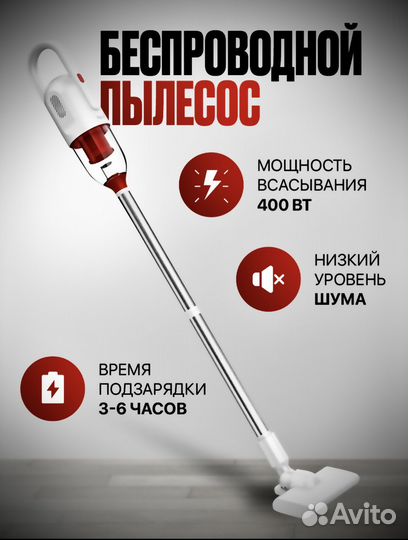 Пылесос Xiaomi ручной