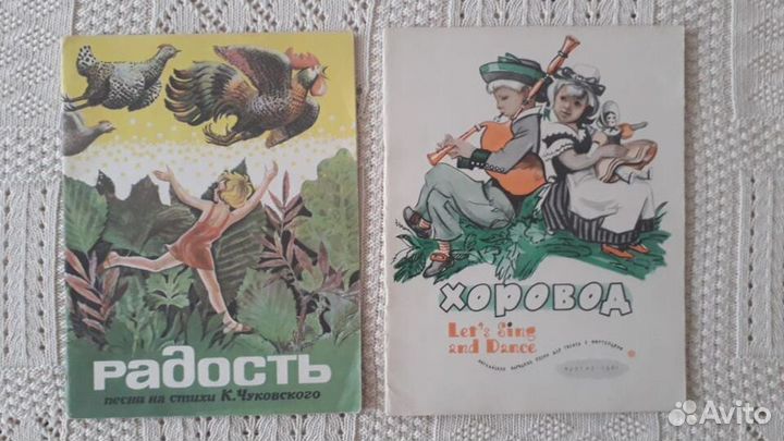 Редкие детские песни на стихи ноты Музгиз фортепиа