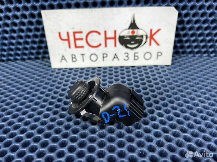 Джойстик управления зеркалами Caliber PM