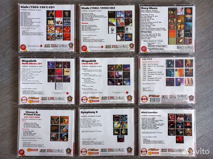 Музыкальные диски (MP-3),часть 1