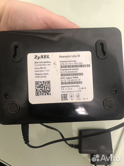 Wifi роутер keenetic