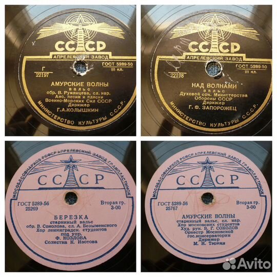 Пластинки СССР 50-60 годы 13 шт. одним лотом