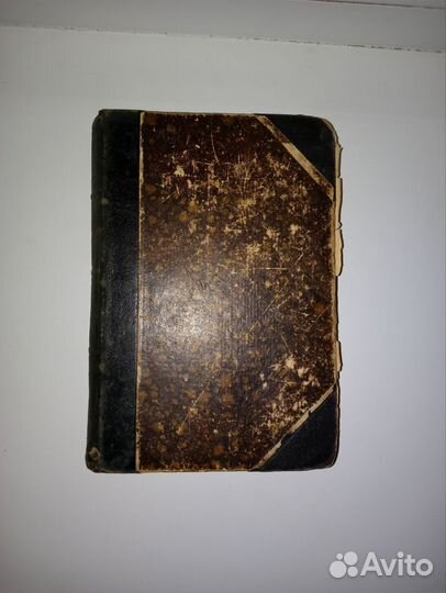 Ф.М.Достоевский униженные и оскорблённые 1894 год