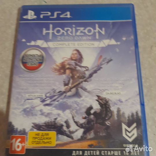 Horizon zero radawn пс 4