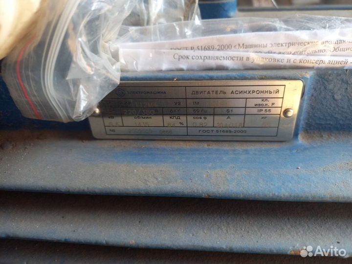 Двигатель, мотор-редуктор