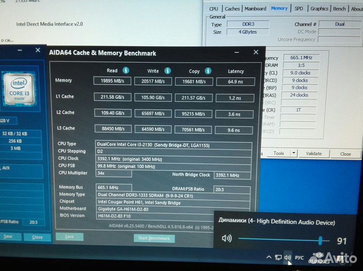 Процессоры на сокеты LGA 775 1155 1150 1151