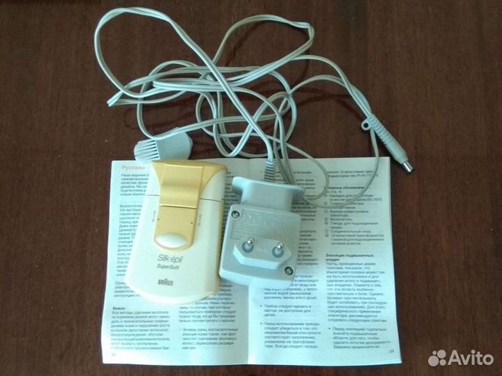 Эпилятор Braun silk epil 1020