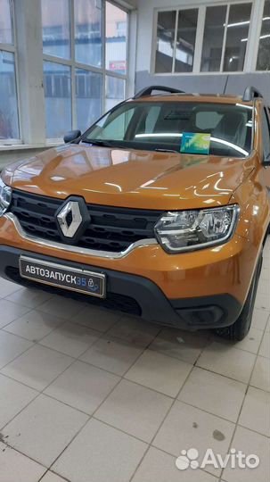 Автозапуск на renault duster 2