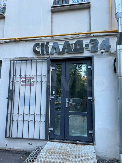 Склад, 4.08 м²