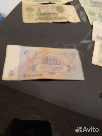 Бумажные деньги