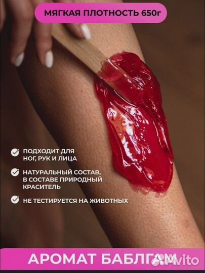 Набор для депиляции и шугаринга Elisa