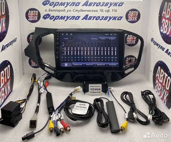 Штатная магнитола LADA Vesta 2015-2021 4-64