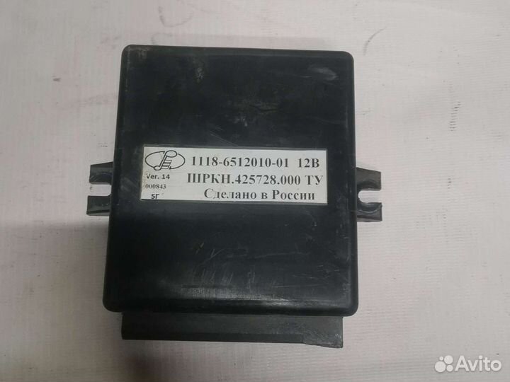 Блок комфорта Калина 1118-6512010-01