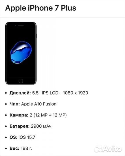 iPhone 7 Plus 256gb red