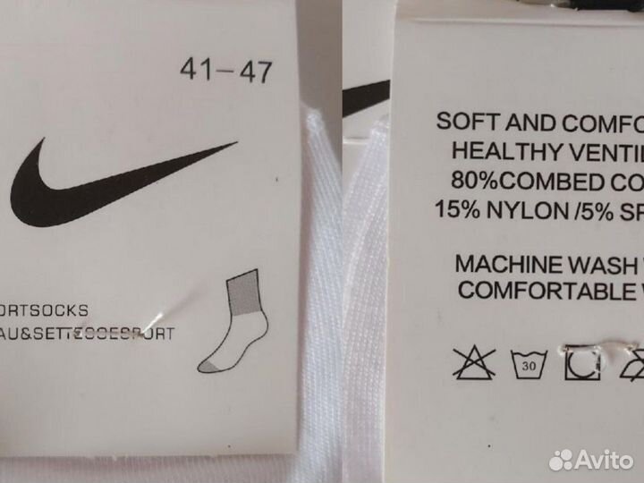 Носки Nike белые короткие