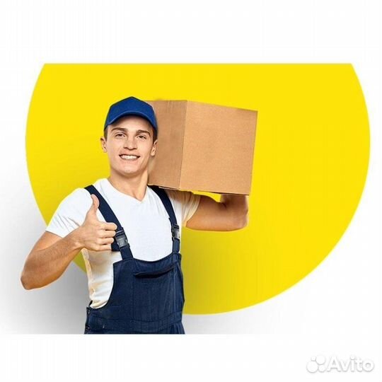 Грузчик с ежедневной оплатой Подработка