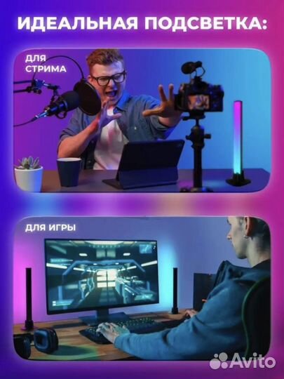 Динамическая подсветка для тв и пк