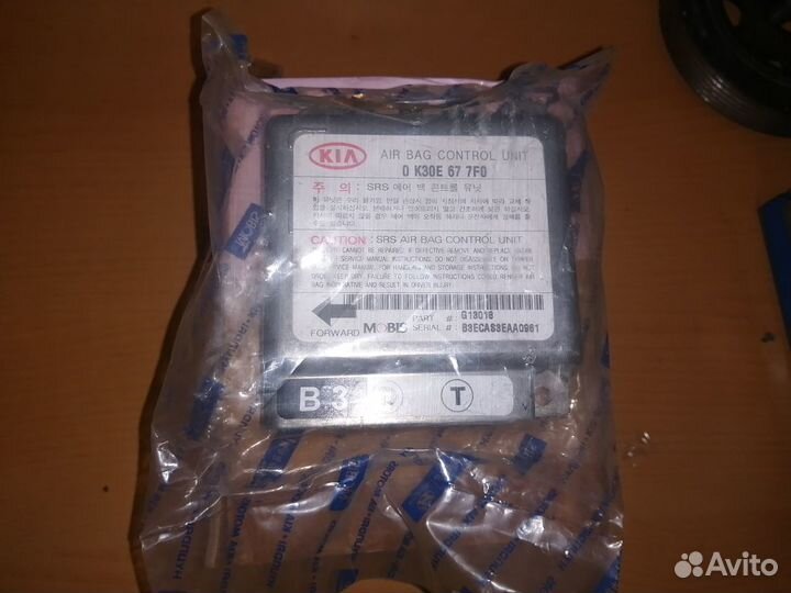 Блок управления AIR BAG (SRS) KIA RIO I 1.5L