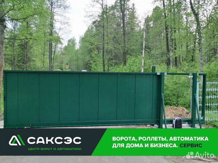 Откатные (сдвижные) ворота с электроприводом