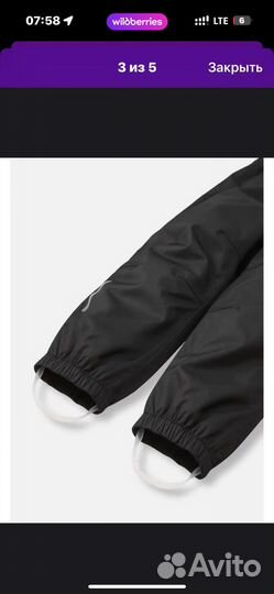 Непромокаемые брюки 104