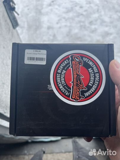 Преобразователь