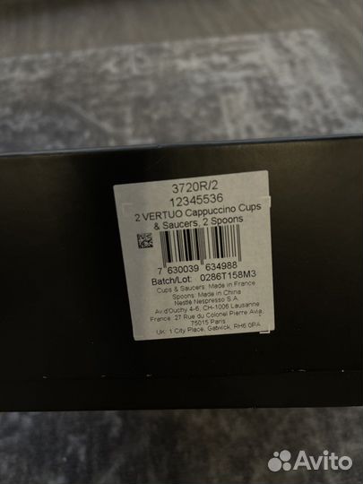 Набор чашек Nespresso