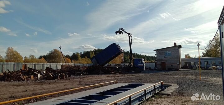 Пункт приема металлолома