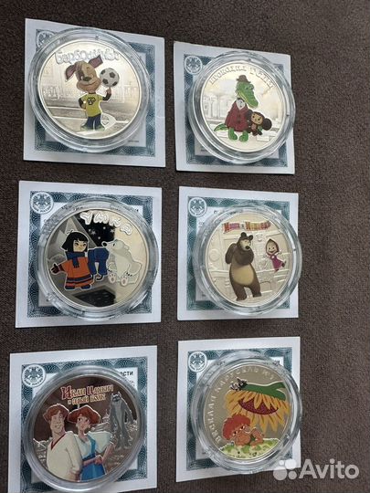 3 рубля серебро мультипликация