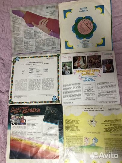 Виниловые пластинки СССР сказки