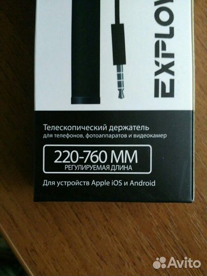 Монопод Exployd