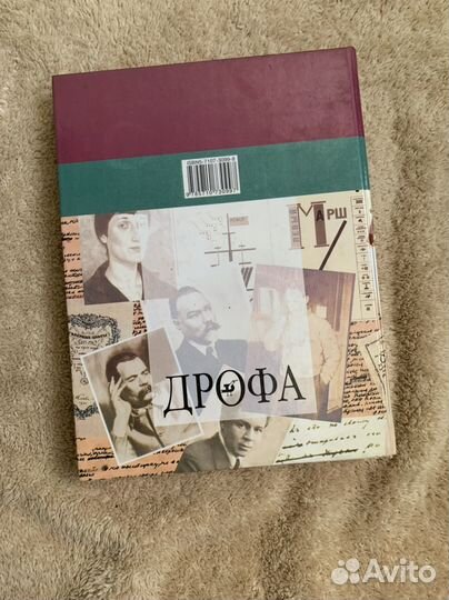 Русские писатели хх века справочник