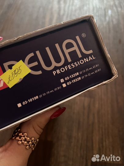 Плойка- щипцы для волос конусная 13-25 мм