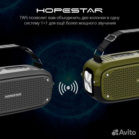 Портативная колонка Hopestar A21 Оригинал