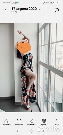 Женская одежда