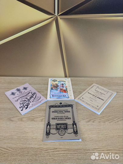 Самоварное дело в России (книги-католог)