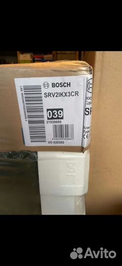 Встраиваемая посудом.маш. Bosch Serie2 srv2ikx3cr