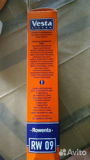 Мешки бумажные для сбора пыли