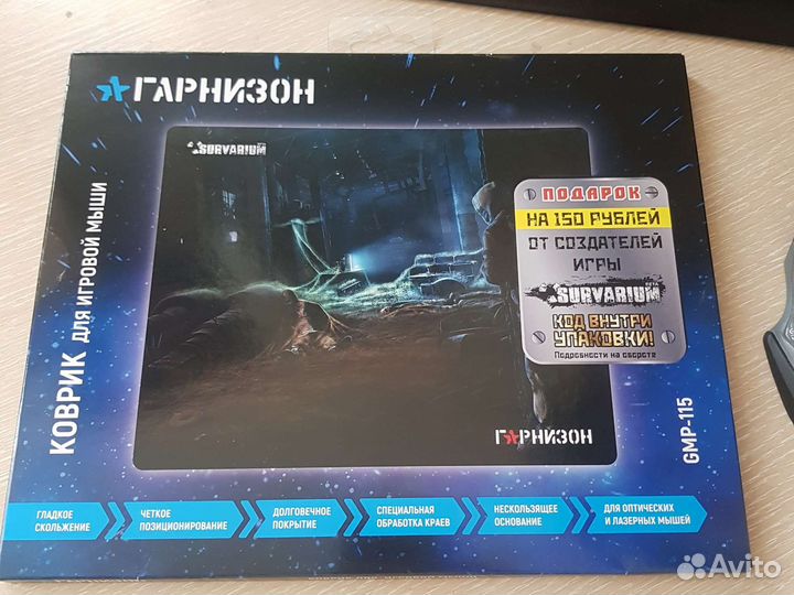 Коврик для мыши игровые