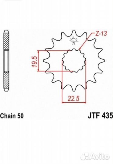 Передняя ведущая звезда JTF435.15