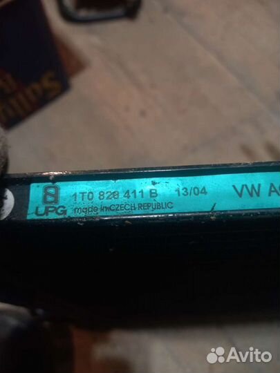 Радиатор Кондиционера Туран Кадди 3