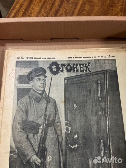 Газета Огонек 1928 год