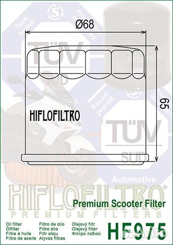Масляный фильтр Hiflofiltro HF975