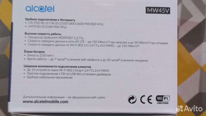 Wifi роутер 4g модем